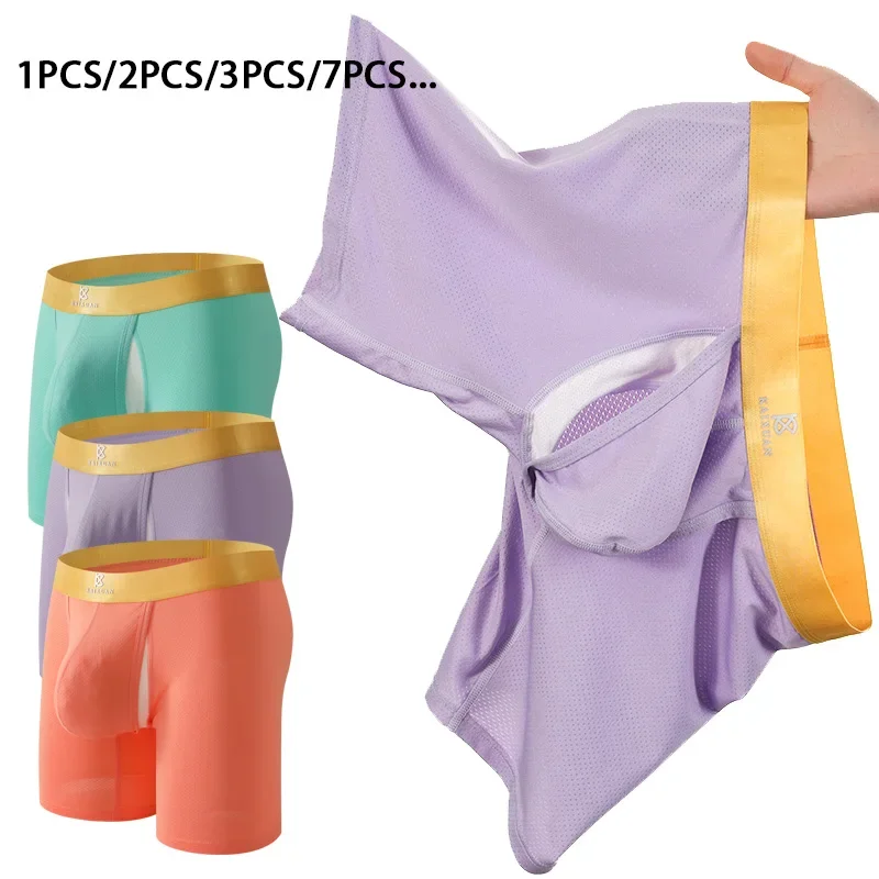 Multi Pack Underwear - Heren boxershorts van ijszijde met lange